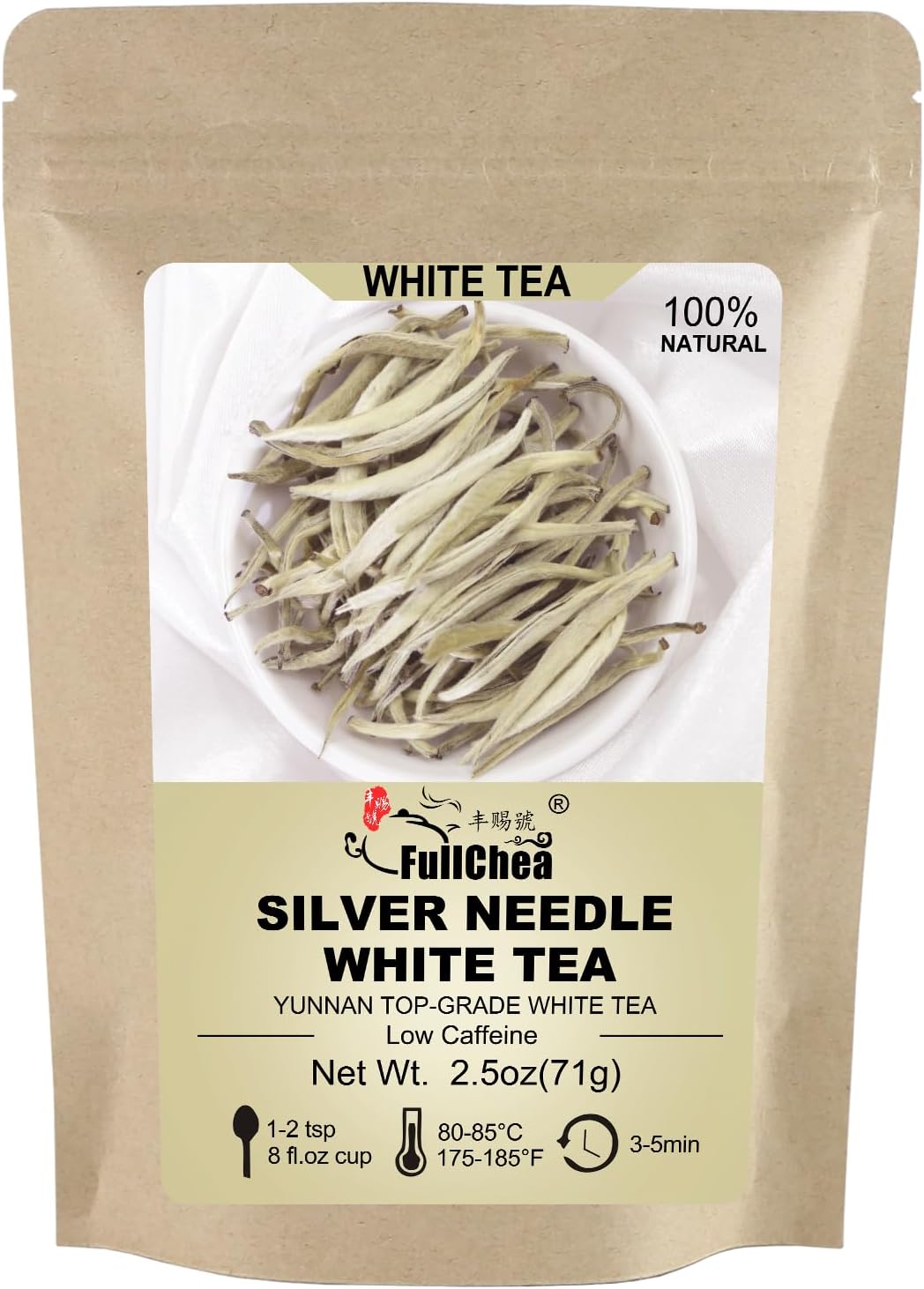 White Tea Loose Leaf - Yunnan Silver Needle White Tea - Low Caffeine - Bai Hao Yin Zhen - Refreshing Woody Aroma - 2.5oz/71g
