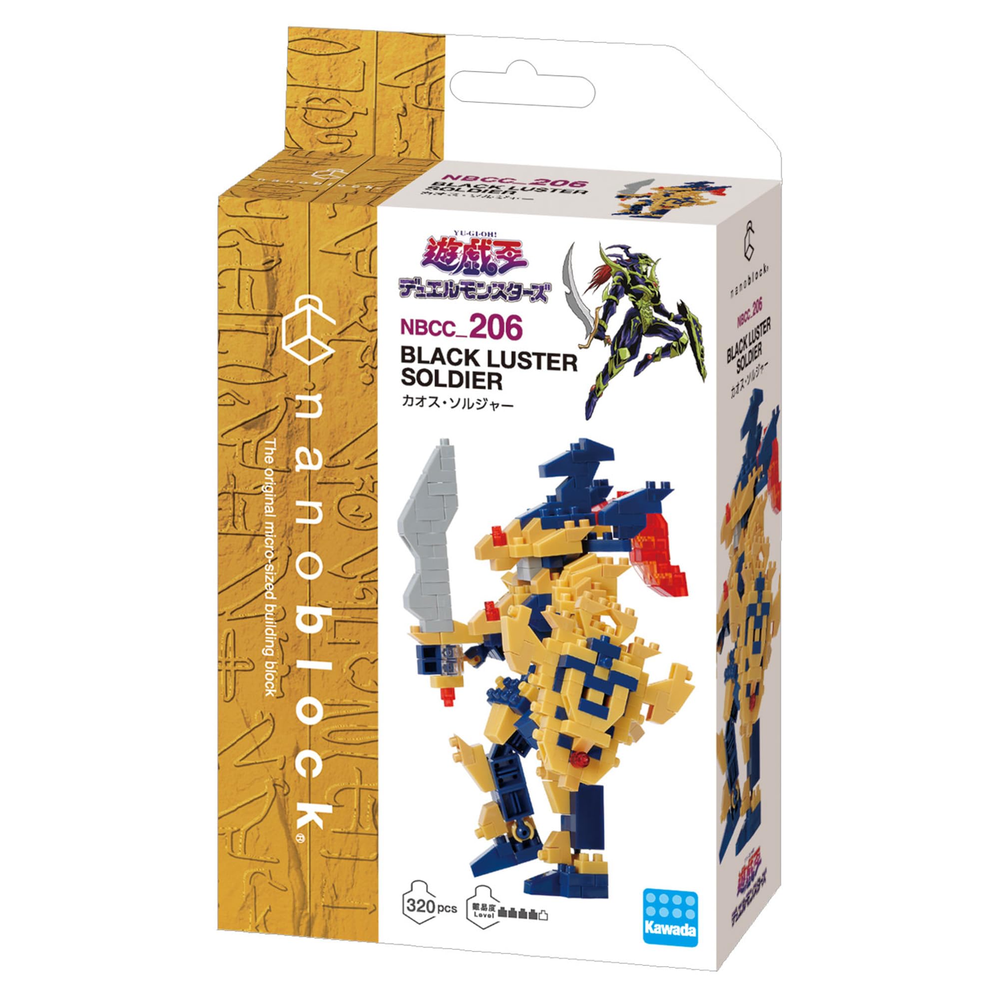 nanoblock Yu-Gi-Oh Black Luster Soldier Model Building Blocks Puzzles For Adults And Kids, 2.94 inches x 2.98 inches x 4.44 inches - Image 3