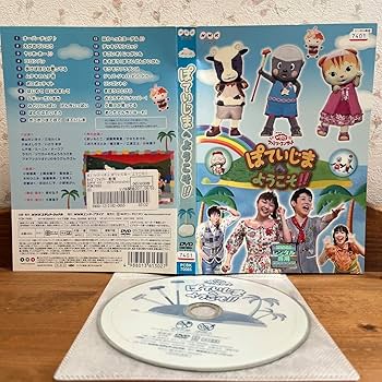 Amazon.co.jp: おかあさんといっしょ 12巻セット レンタル落ち