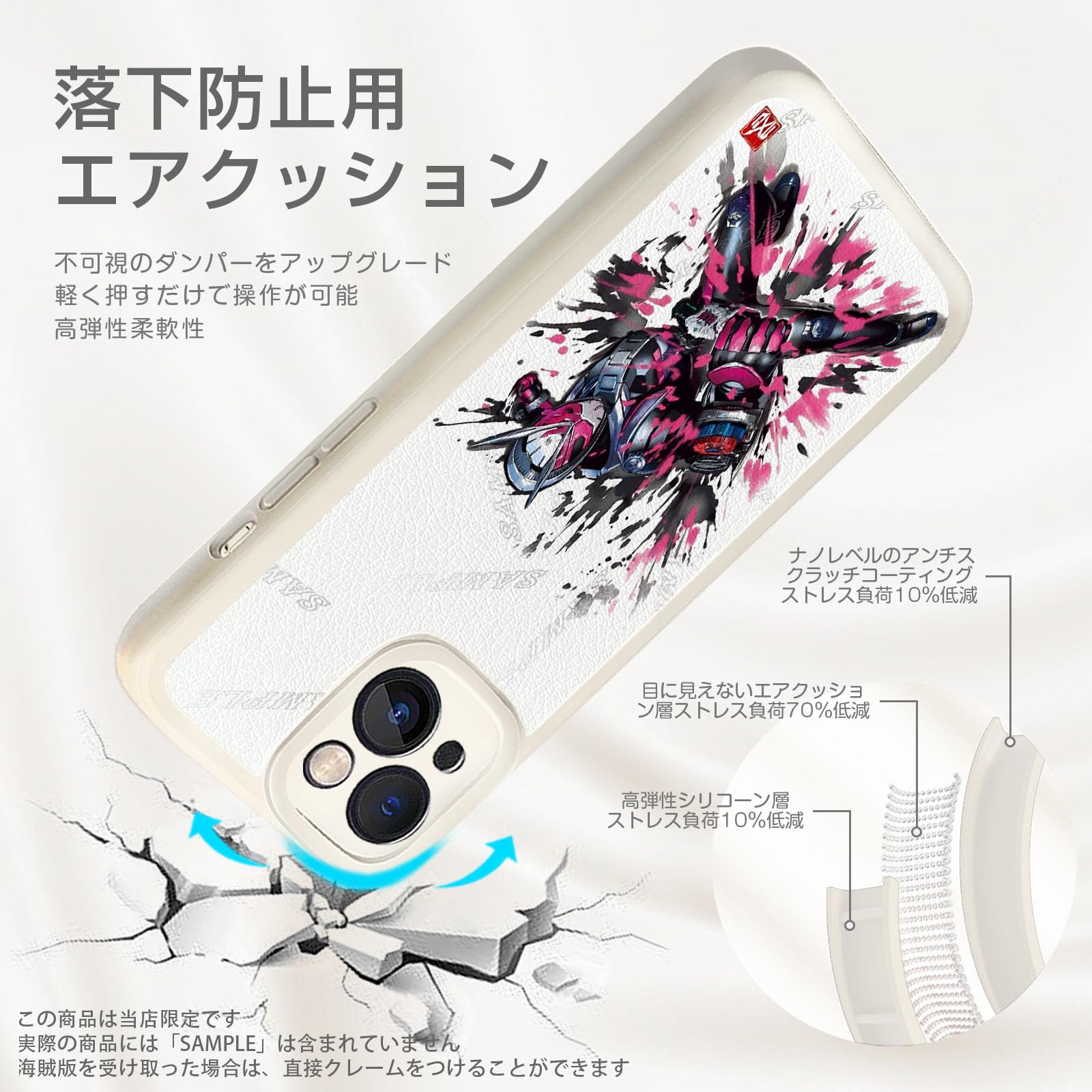 Amazon.co.jp: 仮面ライダー スマホ ケース iphone14ケース 肌触り良い 