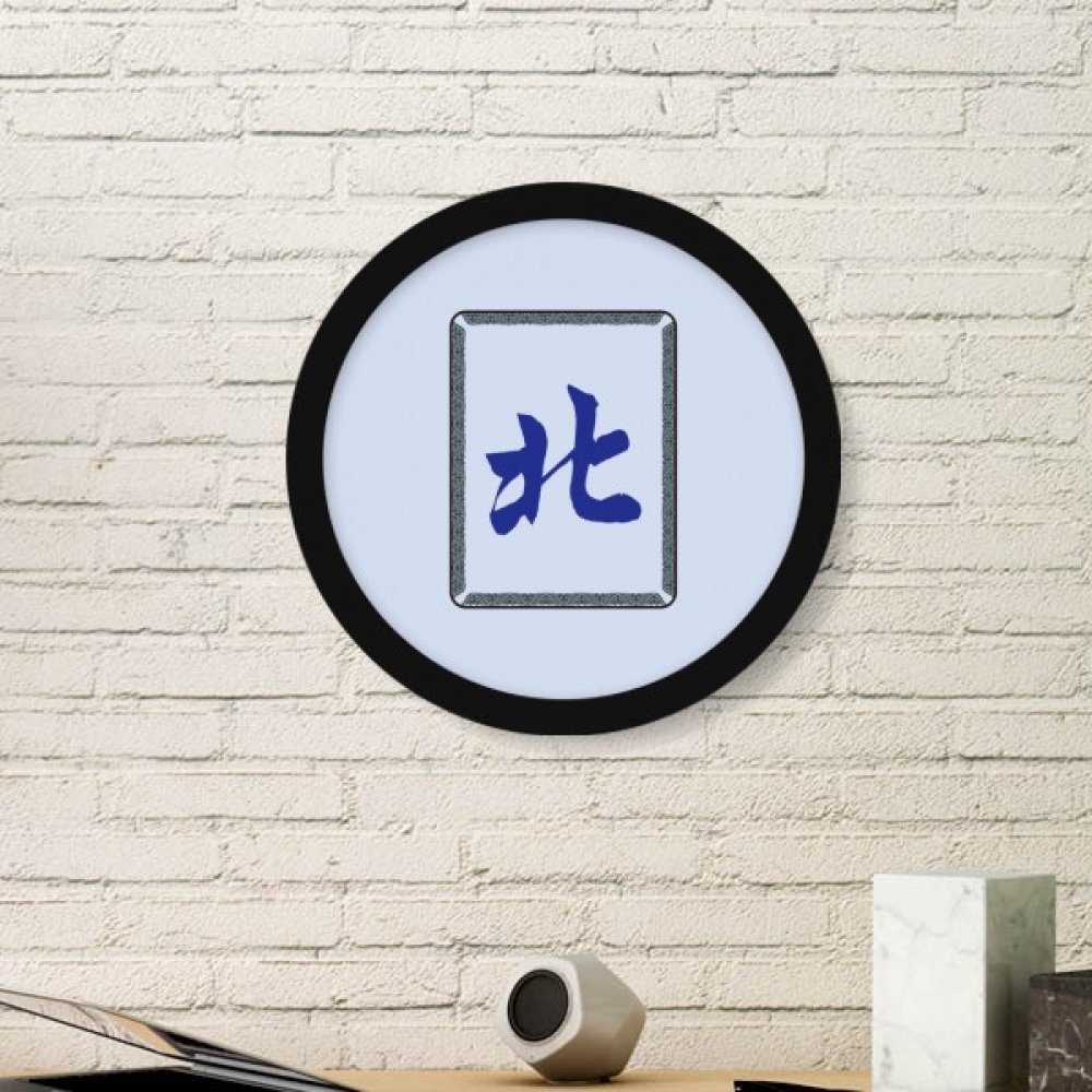 Cadre photo bois rond noir motif Mahjong Vent Sud de table