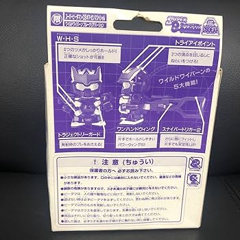 Amazon | ビーダマン ワイルドワイバーン ブルークリアver