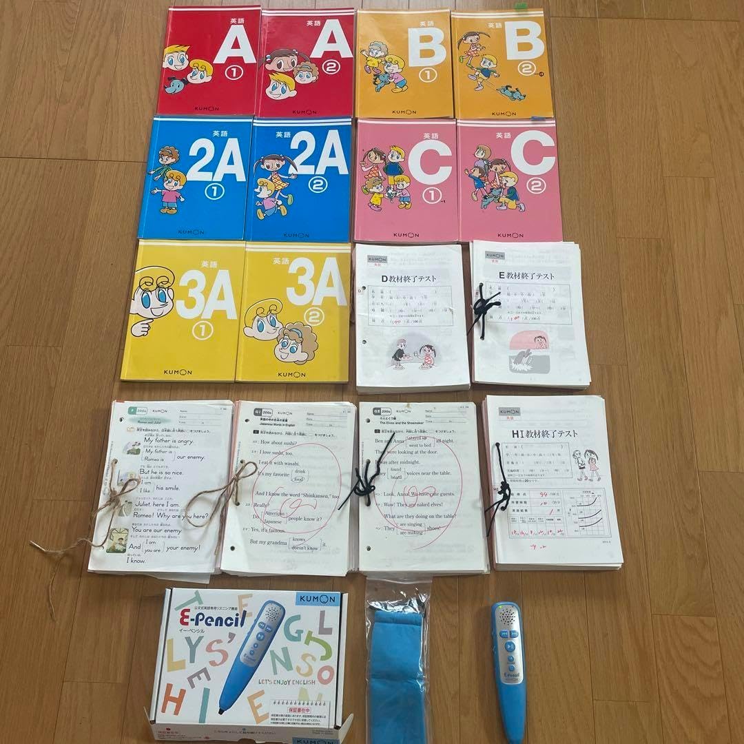 公文英語 フルセット E-Pencil付き Amazon.co.jp: くもん出版(KUMON