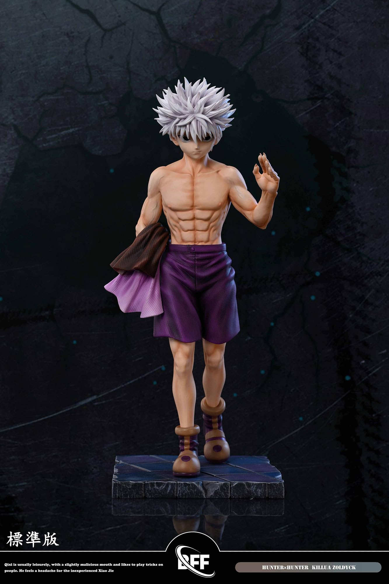 Amazon.co.jp: キルア・ゾルディック フィギュア 1/6スケール 塗装済み