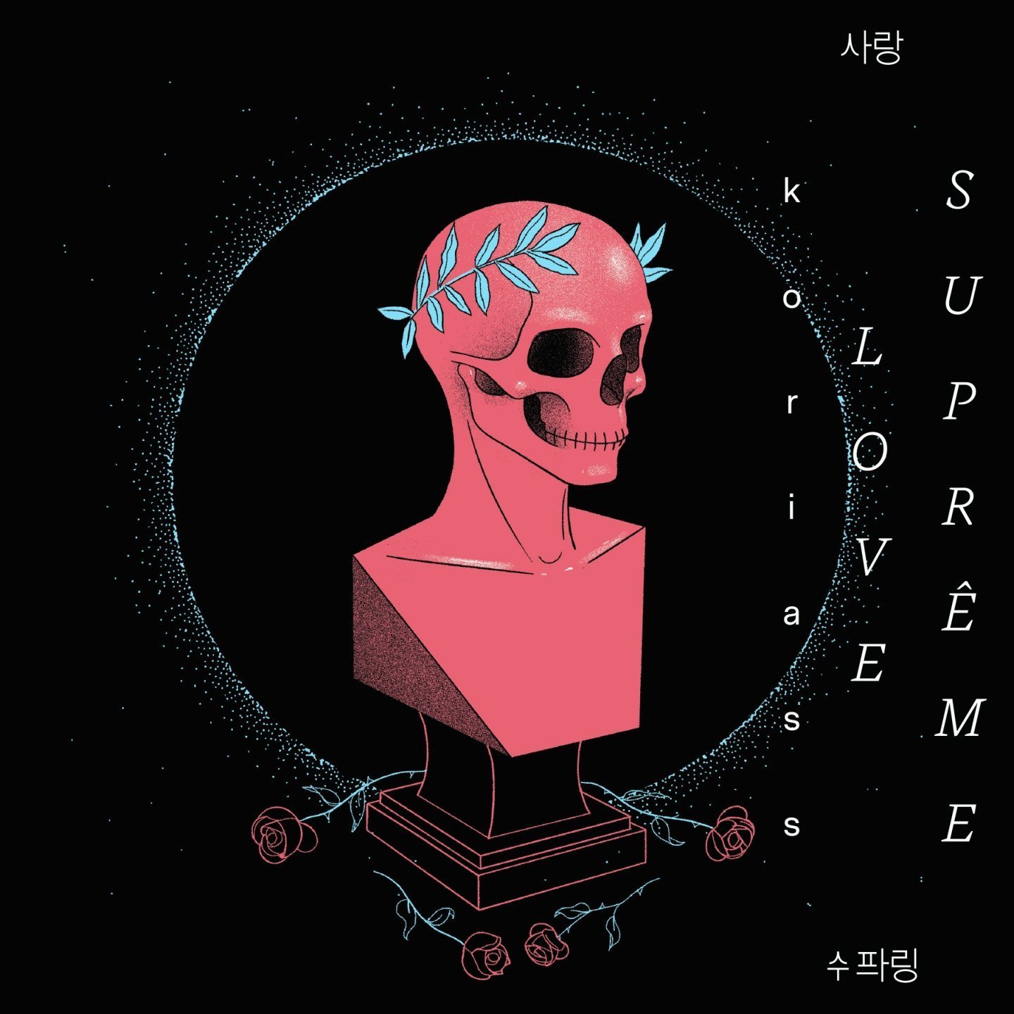 Love Suprême [Audio CD] Koriass