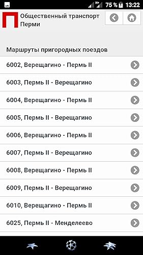 PermTrans - Perm transport