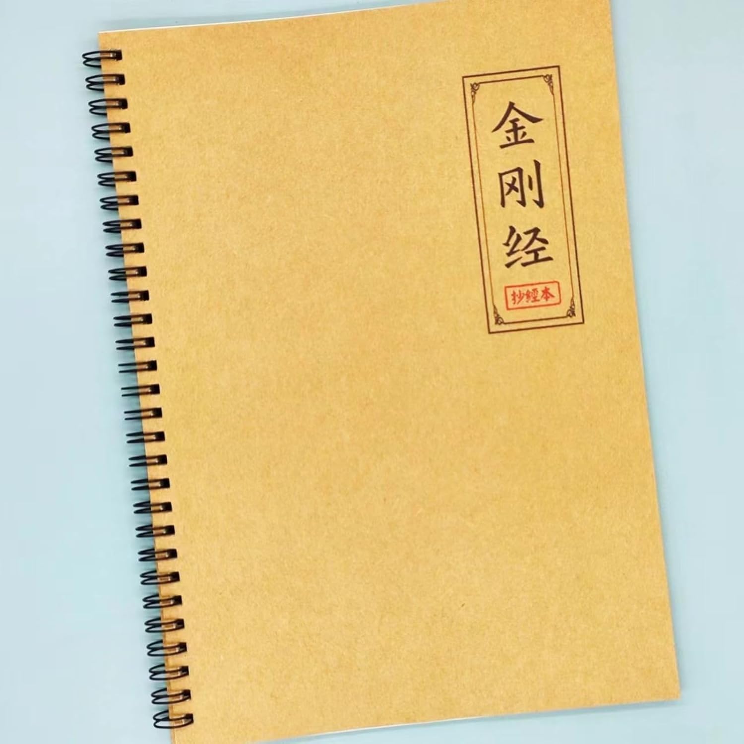 LEEDJUINE 2PC The Prajna Paramita Sutra Vajra Sutra Copybook Tracing Book