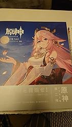 お客様イメージ