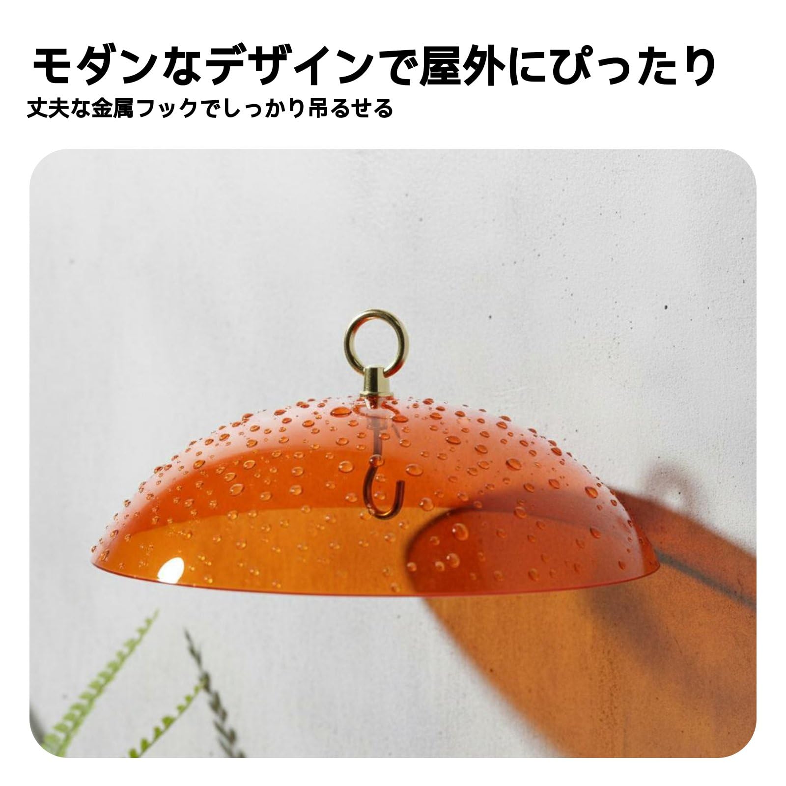 Hanging Birds Feeder Dome Weatherproof Birds Feeder rain Cover Multipurpose Hanging Canopy Cover for Garden, Yard, Patio, Orange — view 2