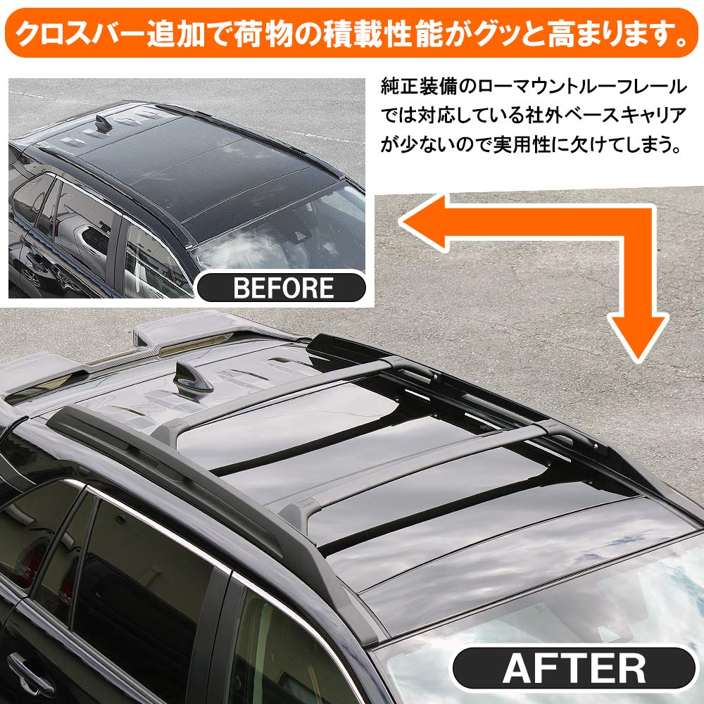 Amazon | [ネクサスジャパン] RAV4 PHV 大型ルーフサイドレール クロス 