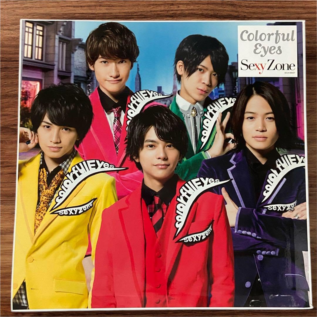 Sexy Zone Colorful Eyes レコード