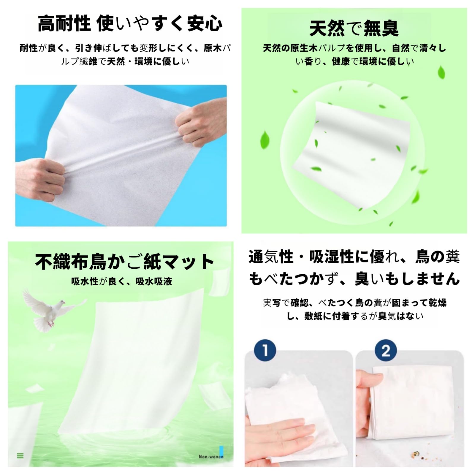 Amazon.co.jp: Yting Emberich 鳥籠シート 鳥ケージ用 バードケージ