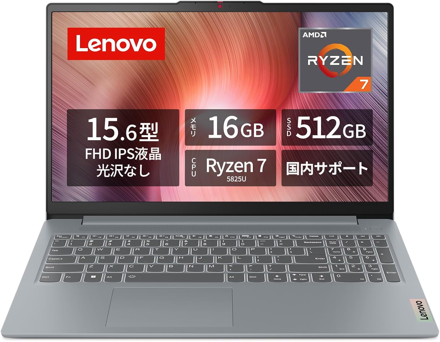 【Amazon.co.jp限定】Lenovo ノートパソコン パソコン IdeaPad Slim 3 15.6インチ AMD Ryzen™ 7 5825U メモリ16GB SSD512GB Windows11 バッテリー駆動14.0時間 重量1.62kg アークティックグレー 82XM00UQJP ノートPC Amazonで販売中 【Amazon.co.jp限定】Lenovo ノートパソコン パソコン IdeaPad Slim 3 15.6インチ AMD Ryzen™ 7 5825U メモリ16GB SSD512GB Windows11 バッテリー駆動14.0時間 重量1.62kg アークティックグレー 82XM00UQJP ノートPC Amazonで販売中