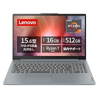 Lenovo PC AMD Ryzen7 5825u 100%バッテリー Lenovo PC AMD Ryzen7 5825u 100%バッテリー レノボ・LENOVO
