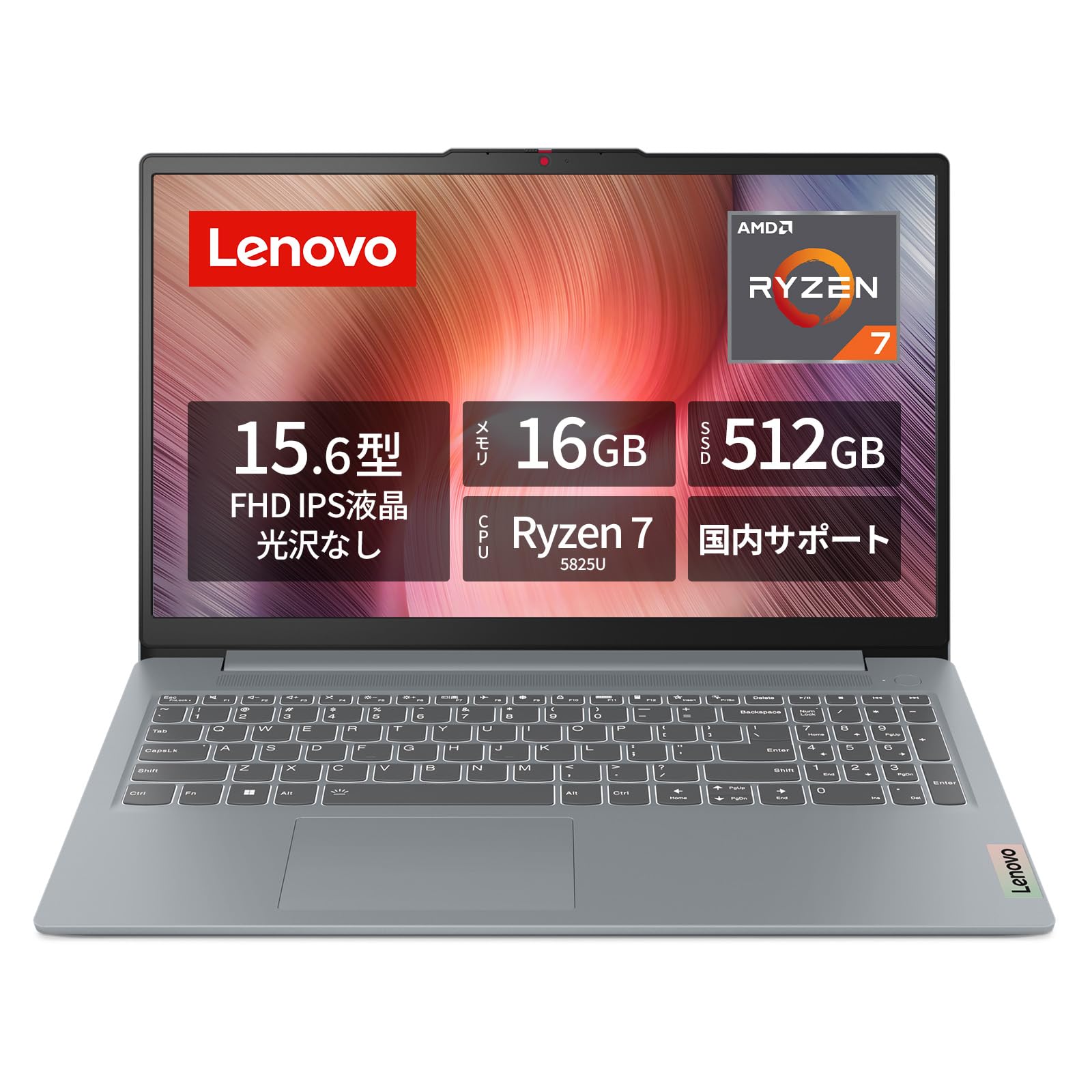 お買い得！バッテリー◎LenovoノートPC/爆速SSD/Win11/オフィス付 ノートパソコン Windows11 オフィス付き 爆速SSD搭載 初期設定