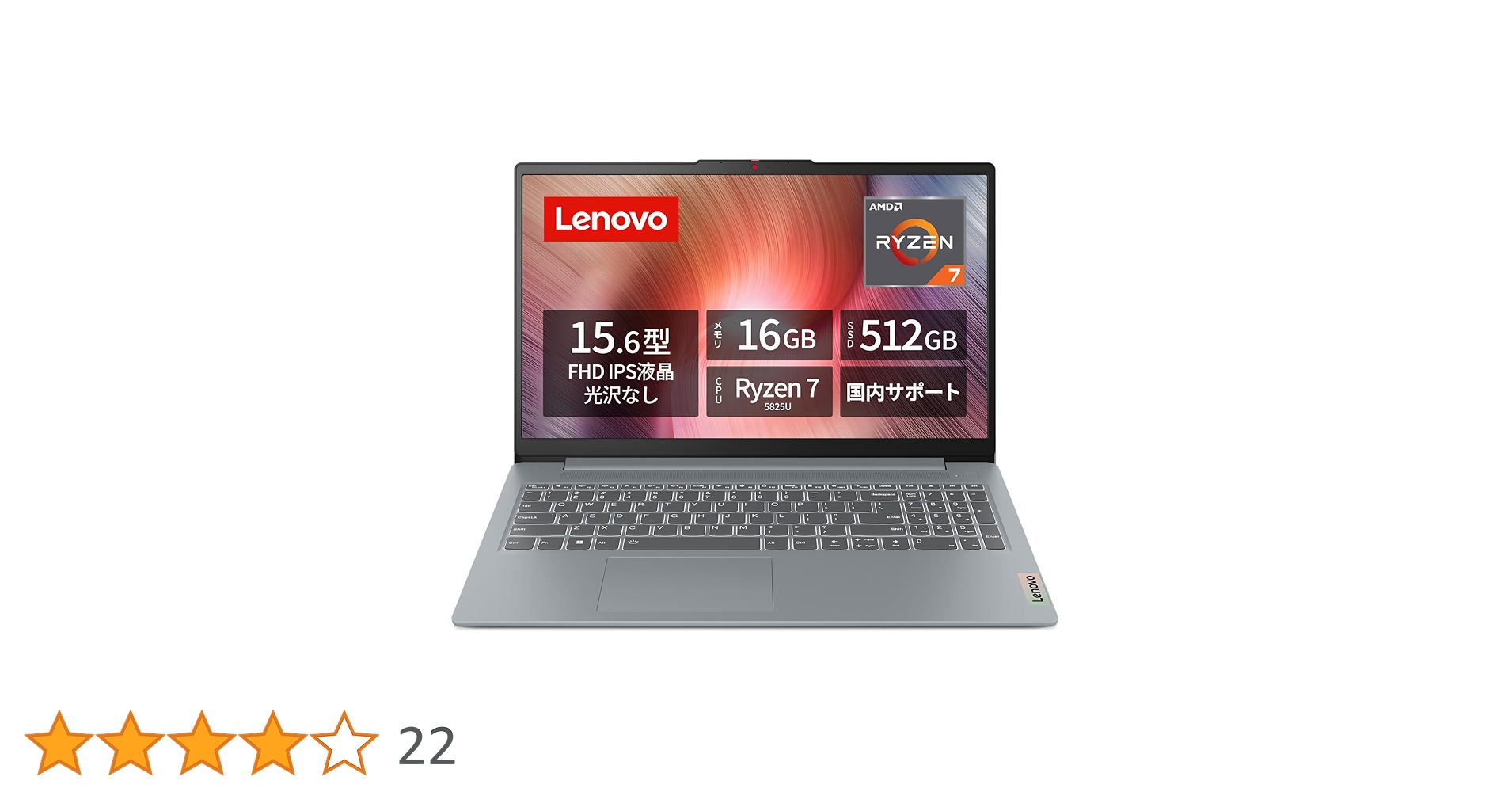 Amazon.co.jp: 【Amazon.co.jp限定】Lenovo ノートパソコン