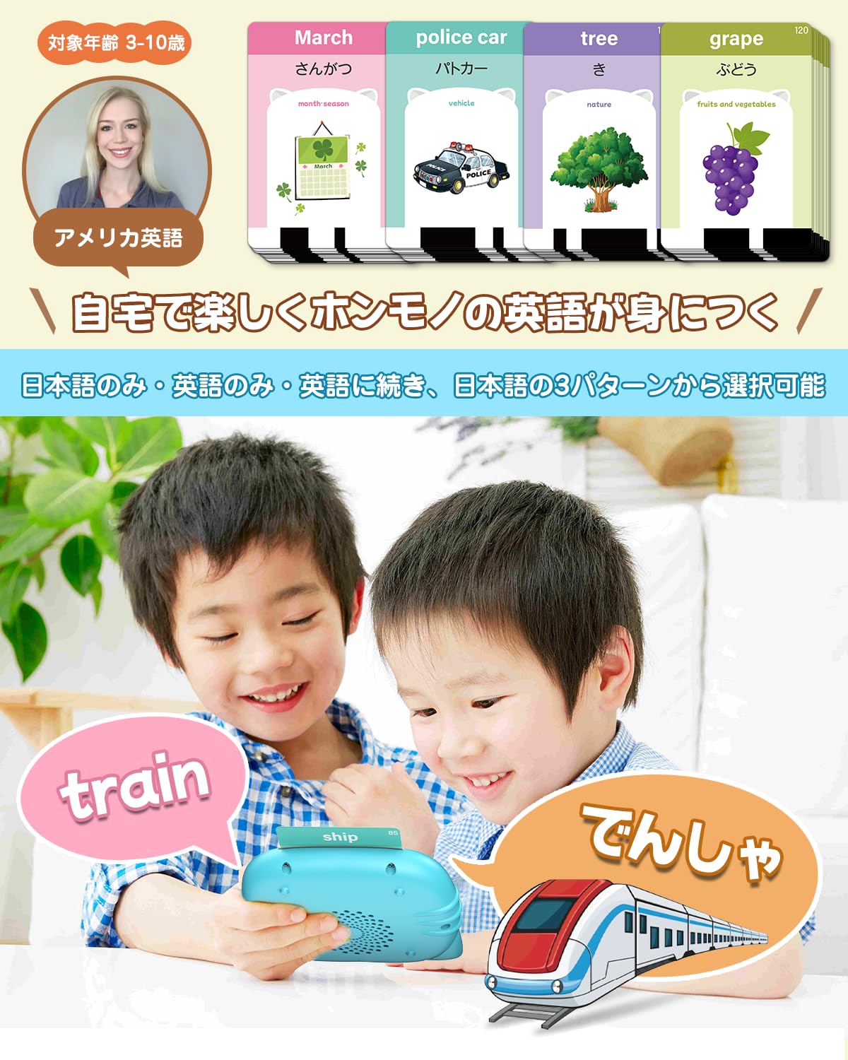 【Miyu】英語カード Amazon.co.jp: 音でる ことば 絵 カード 幼児 英語 日本語 フラッシュ