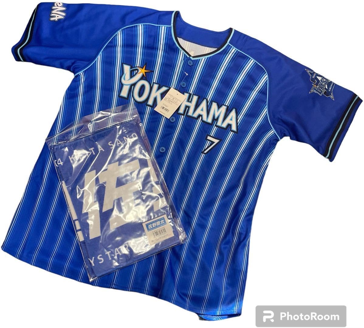 横浜DeNAベイスターズ 佐野恵太 ユニフォームとタオルセット Amazon.co