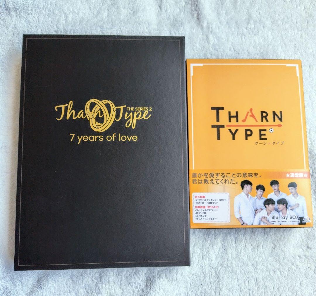 Amazon.co.jp: ターンタイプ 1 2 Blu-rayBOX : おもちゃ