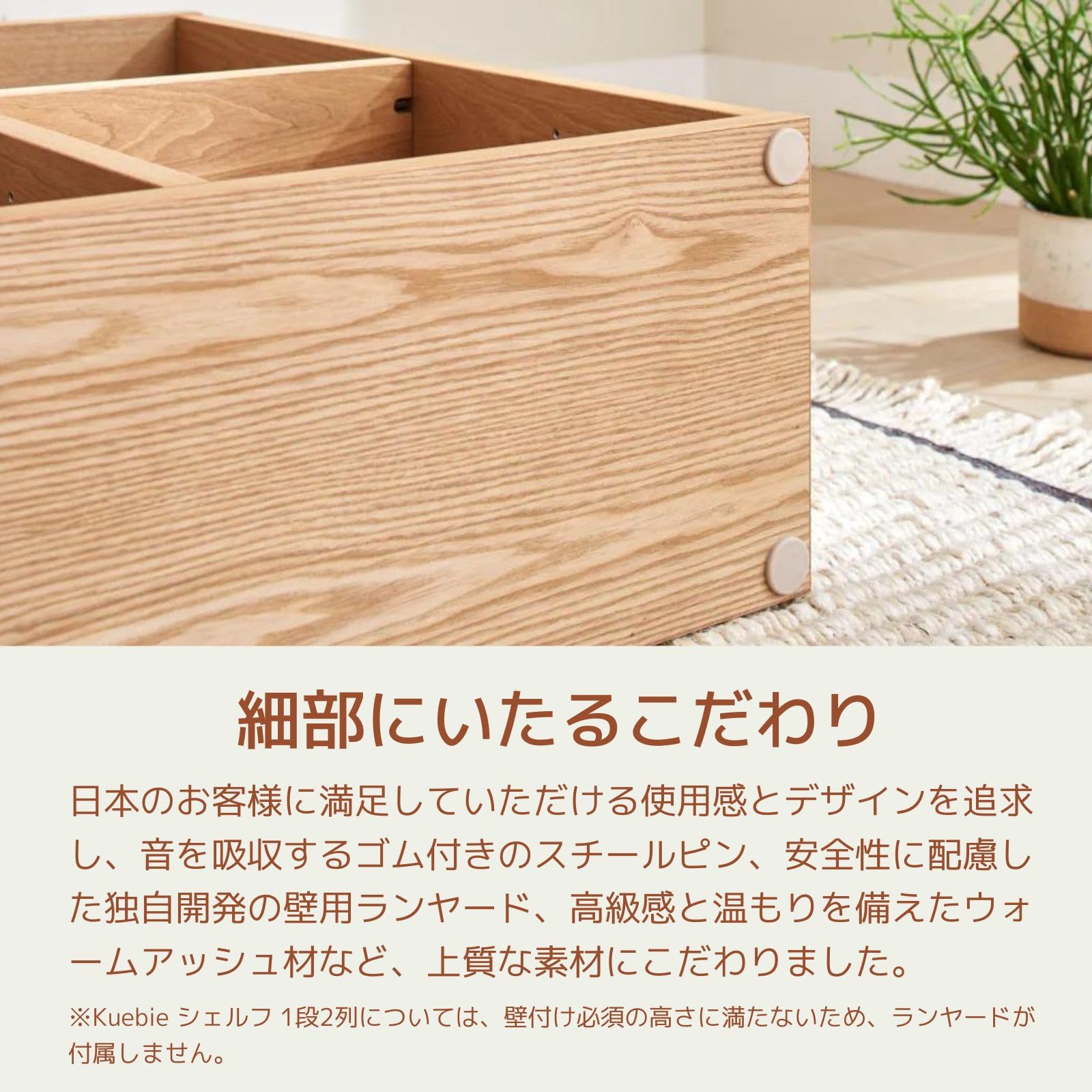 Amazon.co.jp: koala (R) Shelf, 2 Levels, 2 Rows, Height 33.0