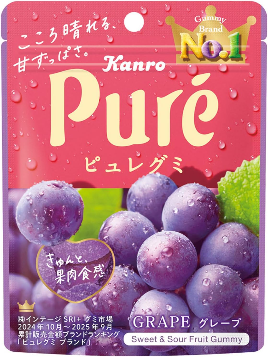カンロ ピュレグミグレープ 56g×6個