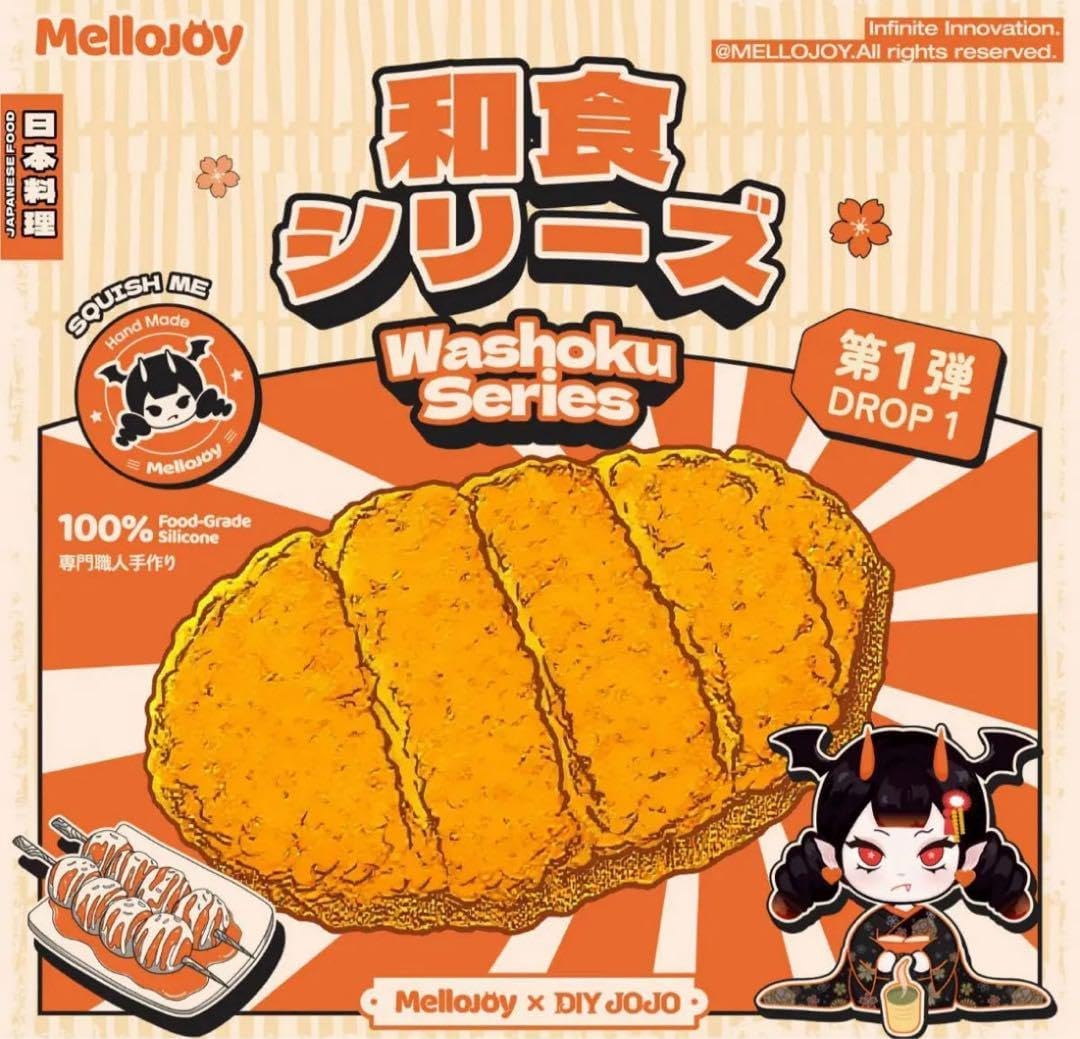 mellojoy メロジョイ スクイーズ とんかつ えび天 和食 シリーズ ば*ー