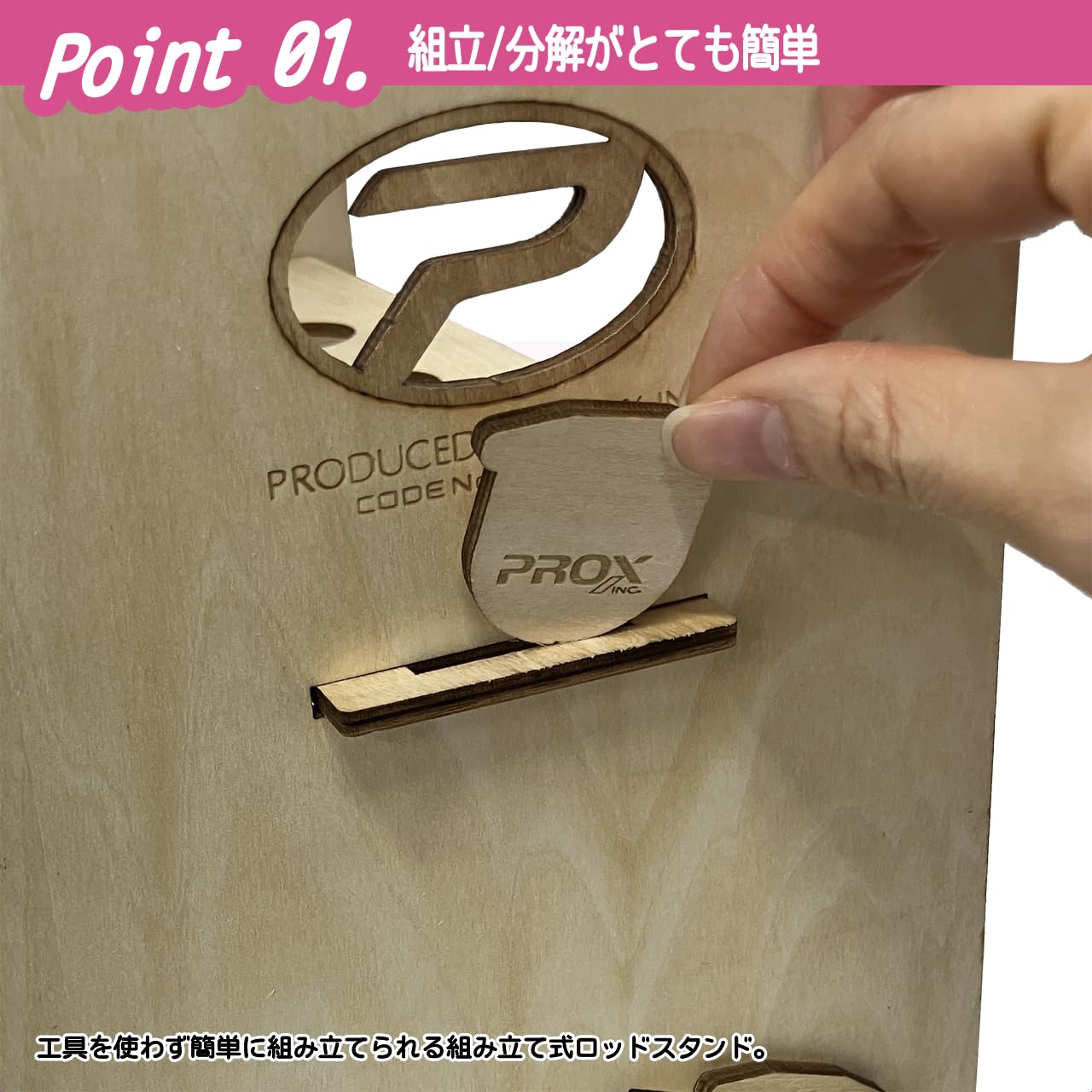 Amazon | プロックス(PROX) クラフトドライロッドスタンド 12穴