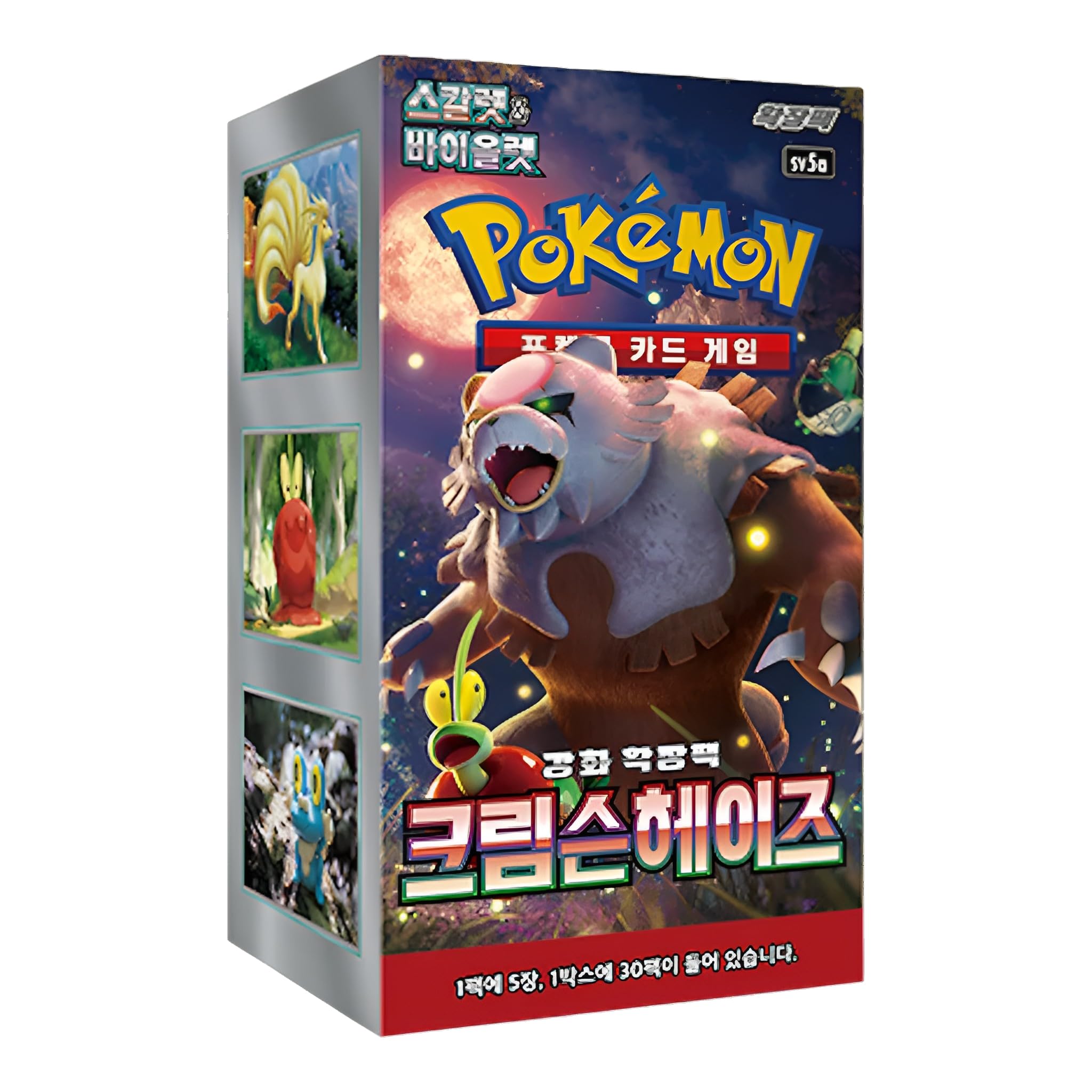 korean twilight masquerade booster box Korean Twilight Masquerade Booster Box | 30x Pokemon Cards Booster Packs |  Crimson Haze Expansion | Scarlet & Violet Series