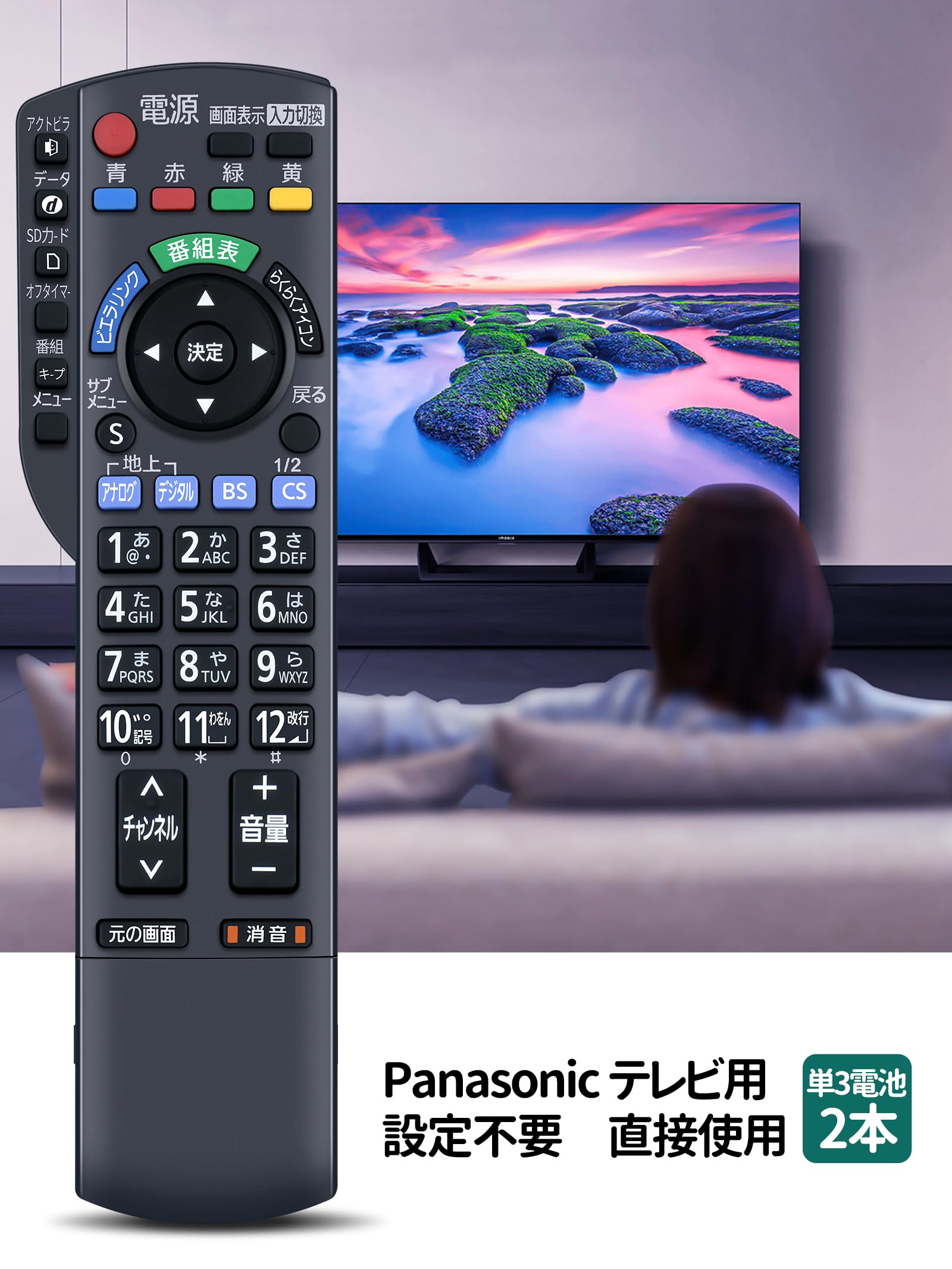 パナソニックPanasonic TH-P42G2-K