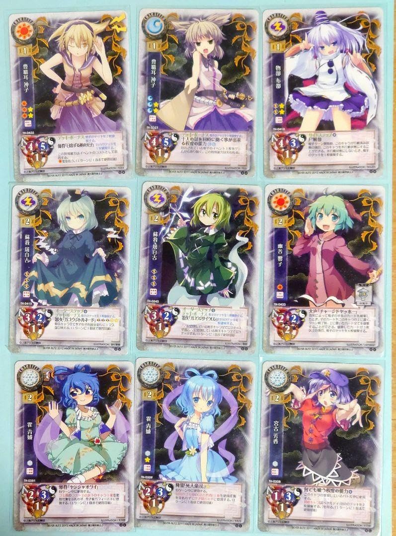 東方銀符律 バージョン10.0 豊聡耳神子 XP 3枚セット Amazon.co.jp: 東方銀符律 スペシャルカードスリーブ 霧雨魔理沙