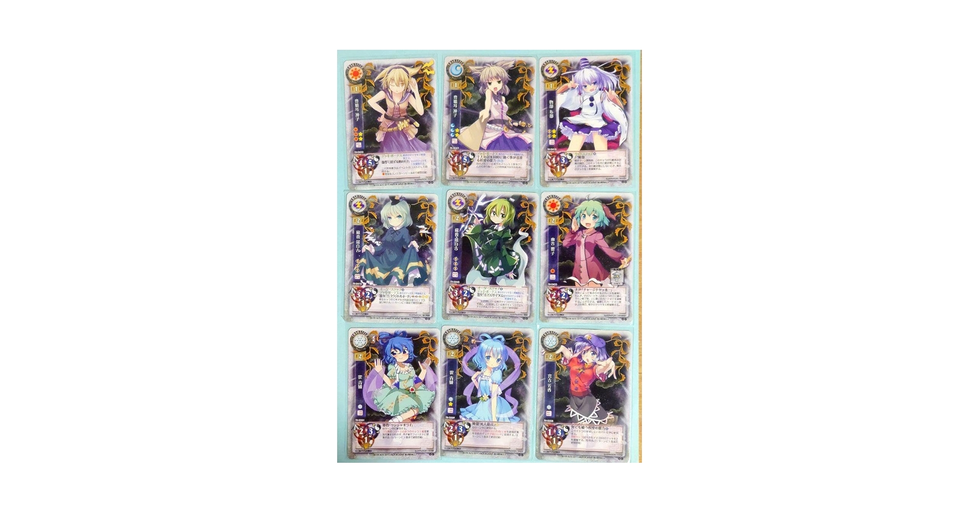 Amazon.co.jp: 東方銀符律 東方神霊廟 9枚セット（R3枚U1枚C5枚
