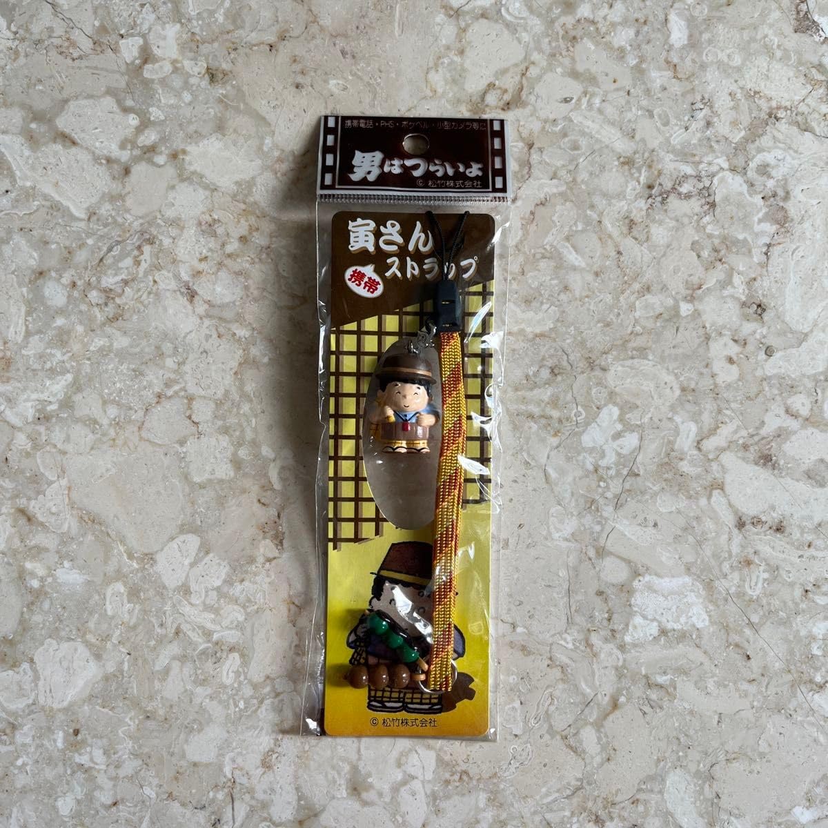 Amazon.co.jp: 寅さん 携帯 ストラップ アクセサリー グッズ : 家電 