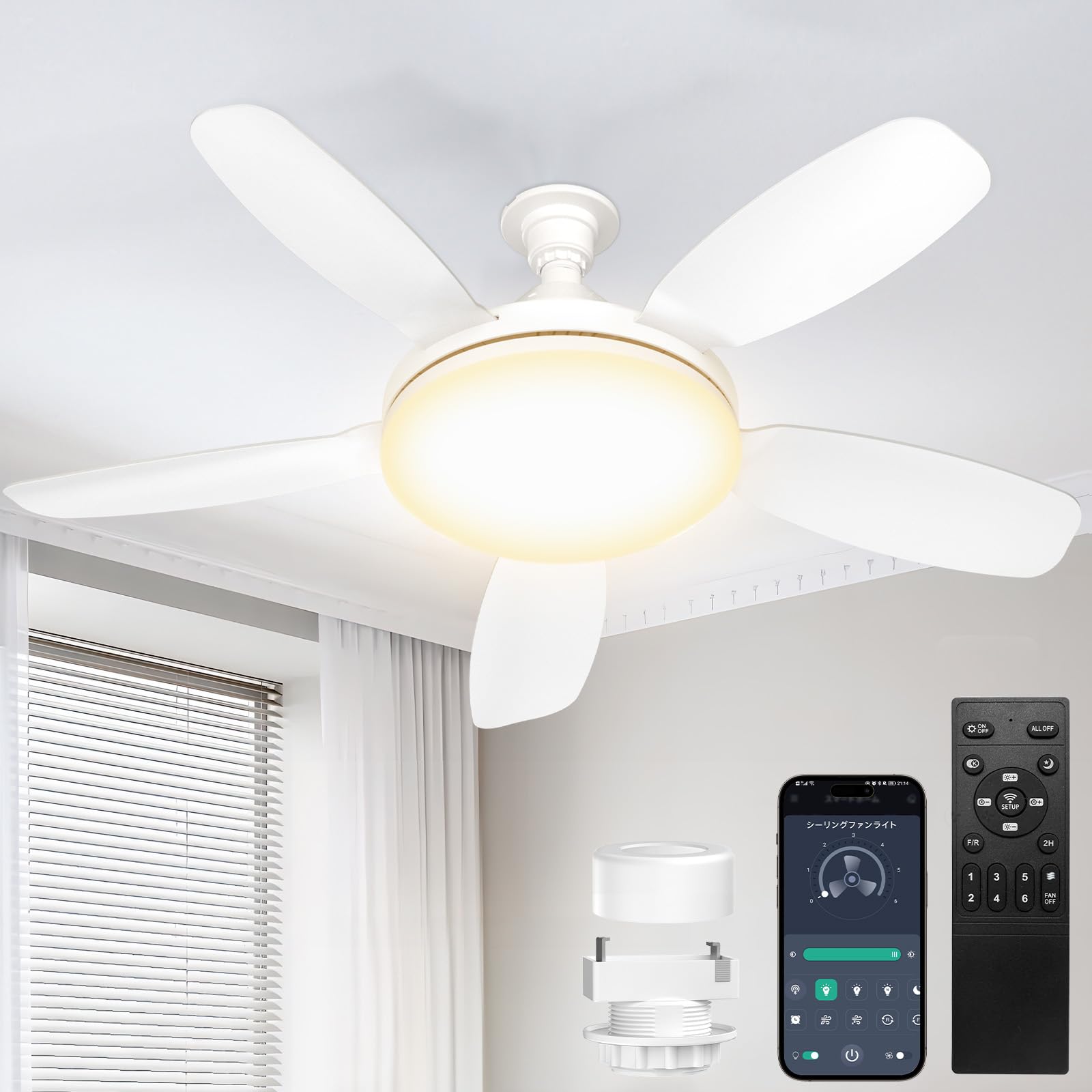 Amazon.co.jp : SUKITEN シーリングファンライト 8-10畳 Φ81cm 【2026