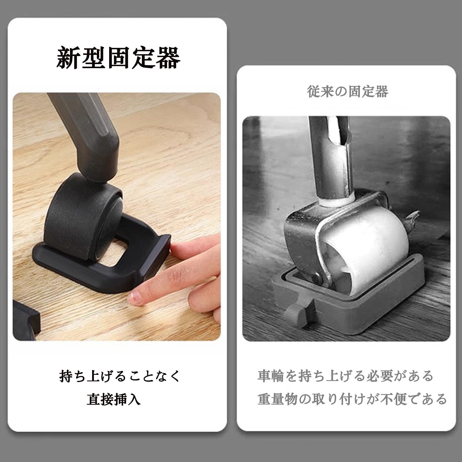 Amazon.co.jp: MiniMood マルチユース キャスターストッパー
