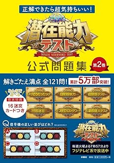 Amazon Co Jp Amazon Co Jp