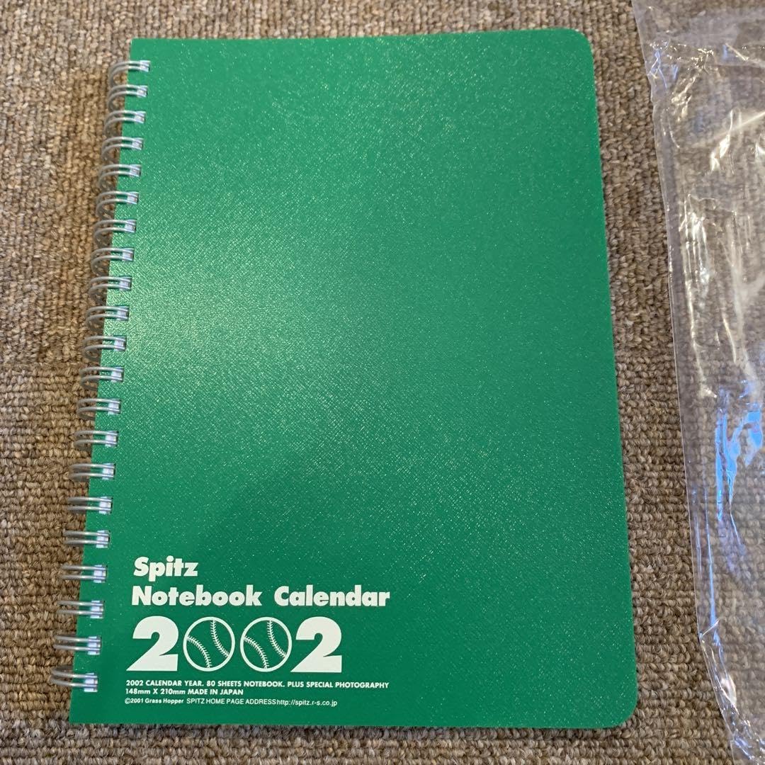 Amazon | スピッツ 2002 ノート カレンダー ツアーグッズ | ノート
