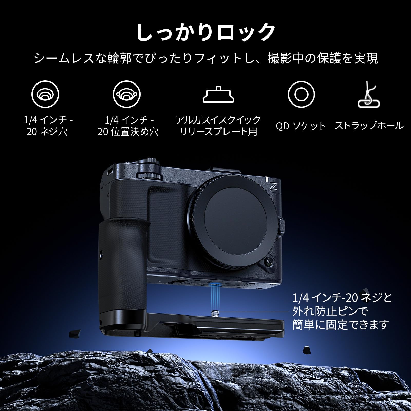 Amazon | SmallRig ZR用 Nikon 用 L字型マウントプレート シリコン