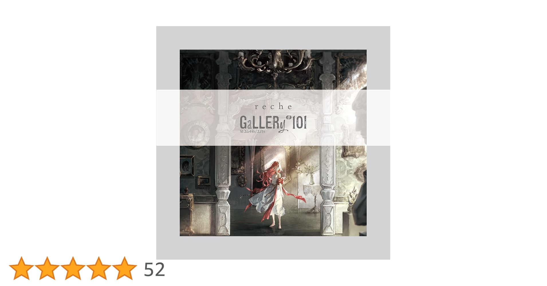 Amazon.co.jp: gallery#101 (Sl:2648s/253s) (受注生産BOX盤