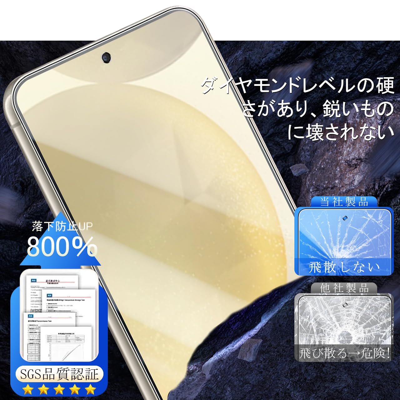 ほぼ新品⭐︎Galaxy S25 256GB 国内版 ガラスフィルムとケース付き Amazon.co.jp: 対応 Galaxy S25 5G ガラスフイルム 指紋認証対応 【2+2