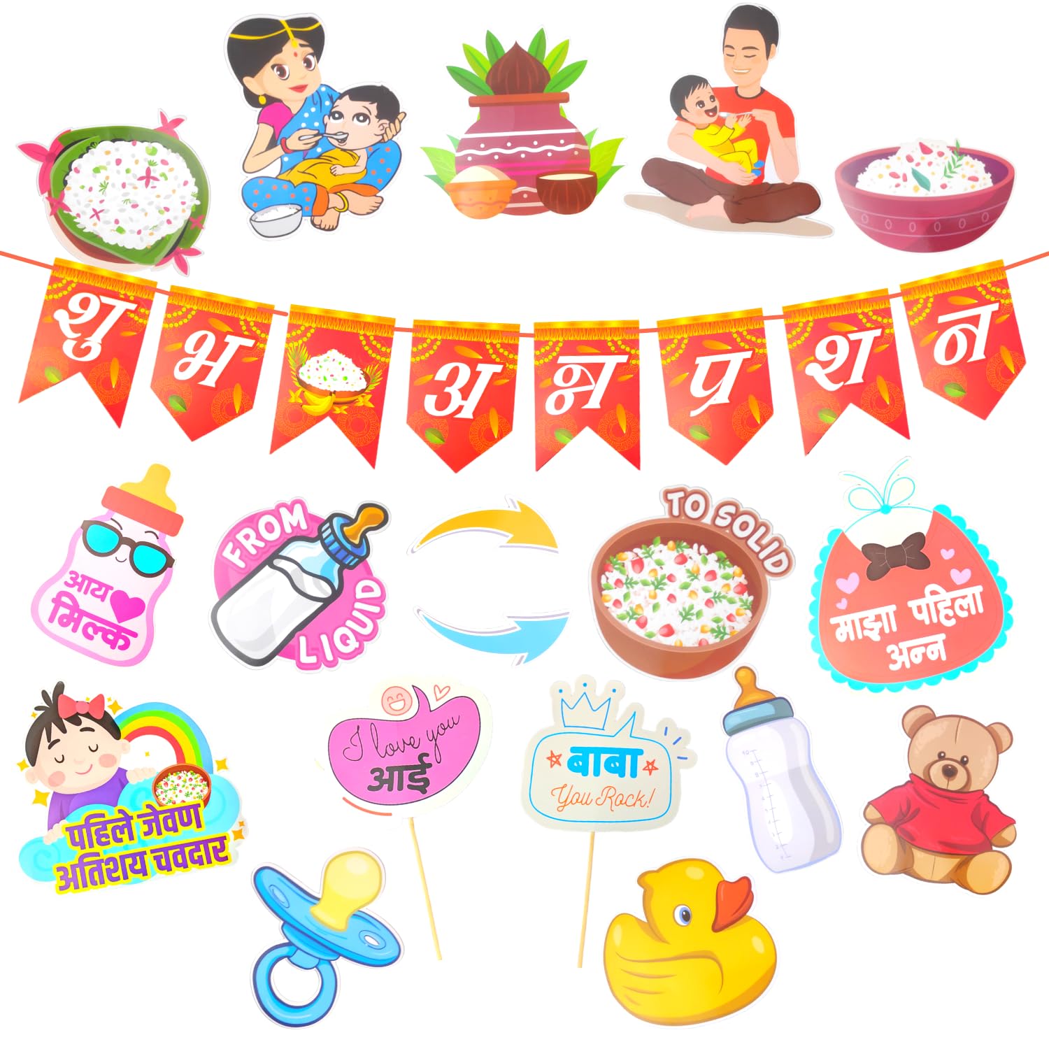 Annaprashan Decoration Set - 19pcs Marathi Ceremony Banner -7 Annaprashan Decoration Set - 19pcs Marathi Ceremony Banner -7