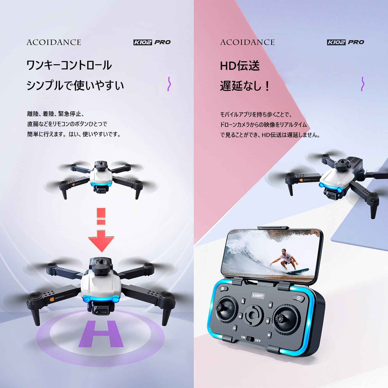 【タイムセール‼️】4K撮影対応！本格的ドローンカメラ！即購入OK！ タイムセール‼️】4K撮影対応！本格的ドローンカメラ！即購入OK