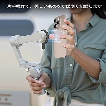 美品】DJI Osmo Mobile 7P + 磁気クイックリリースプレート 楽天市場