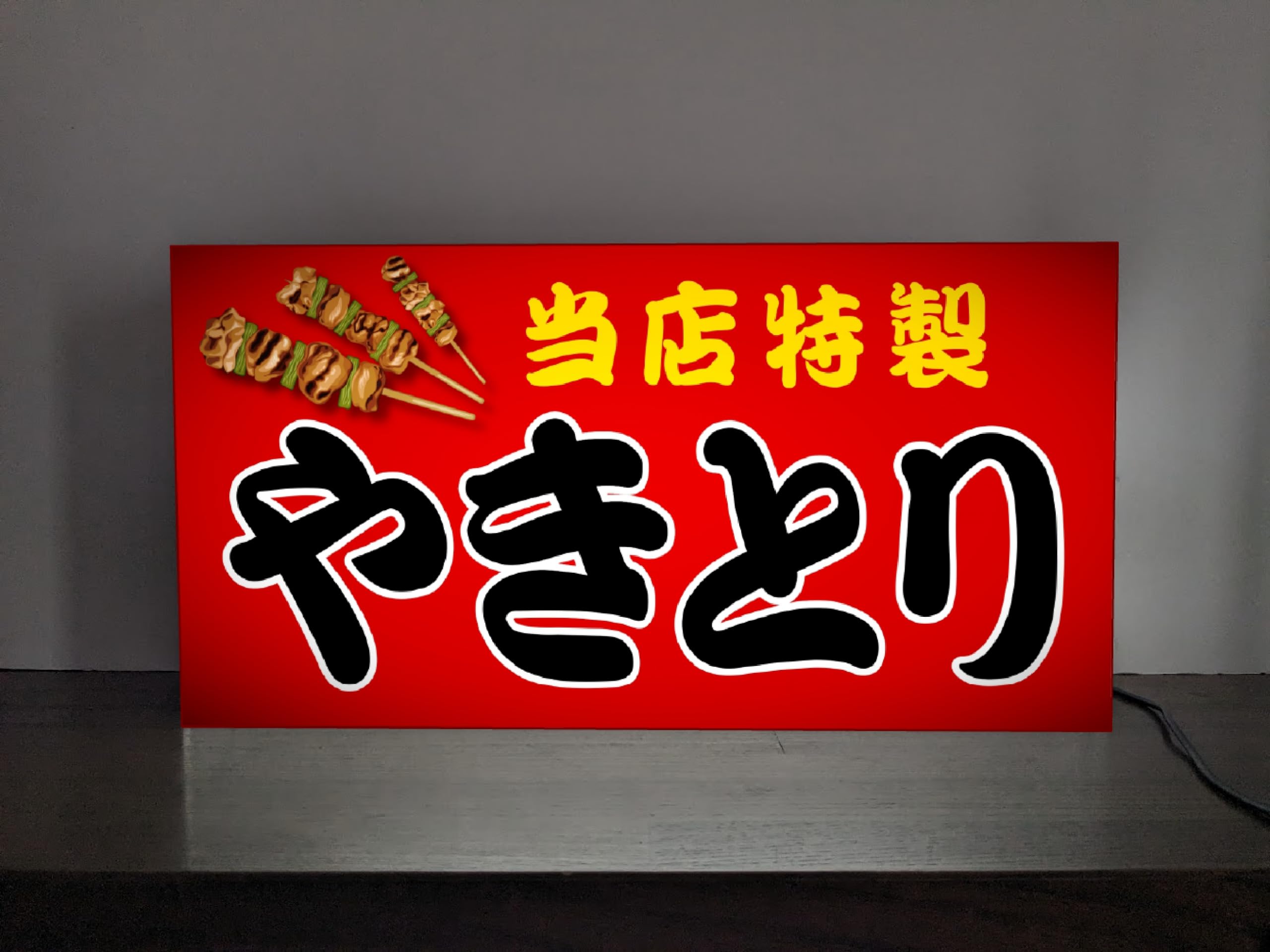 Amazon.co.jp: 【オーダー無料】 やきとり ヤキトリ 焼き鳥 焼鳥 総菜