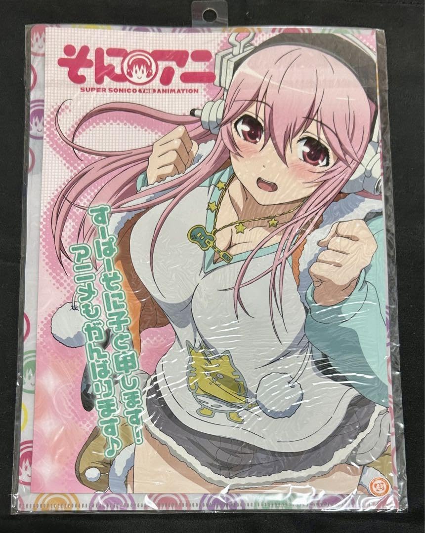 Amazon.co.jp: すーぱーそに子 第一宇宙速度 スターターセット クリア