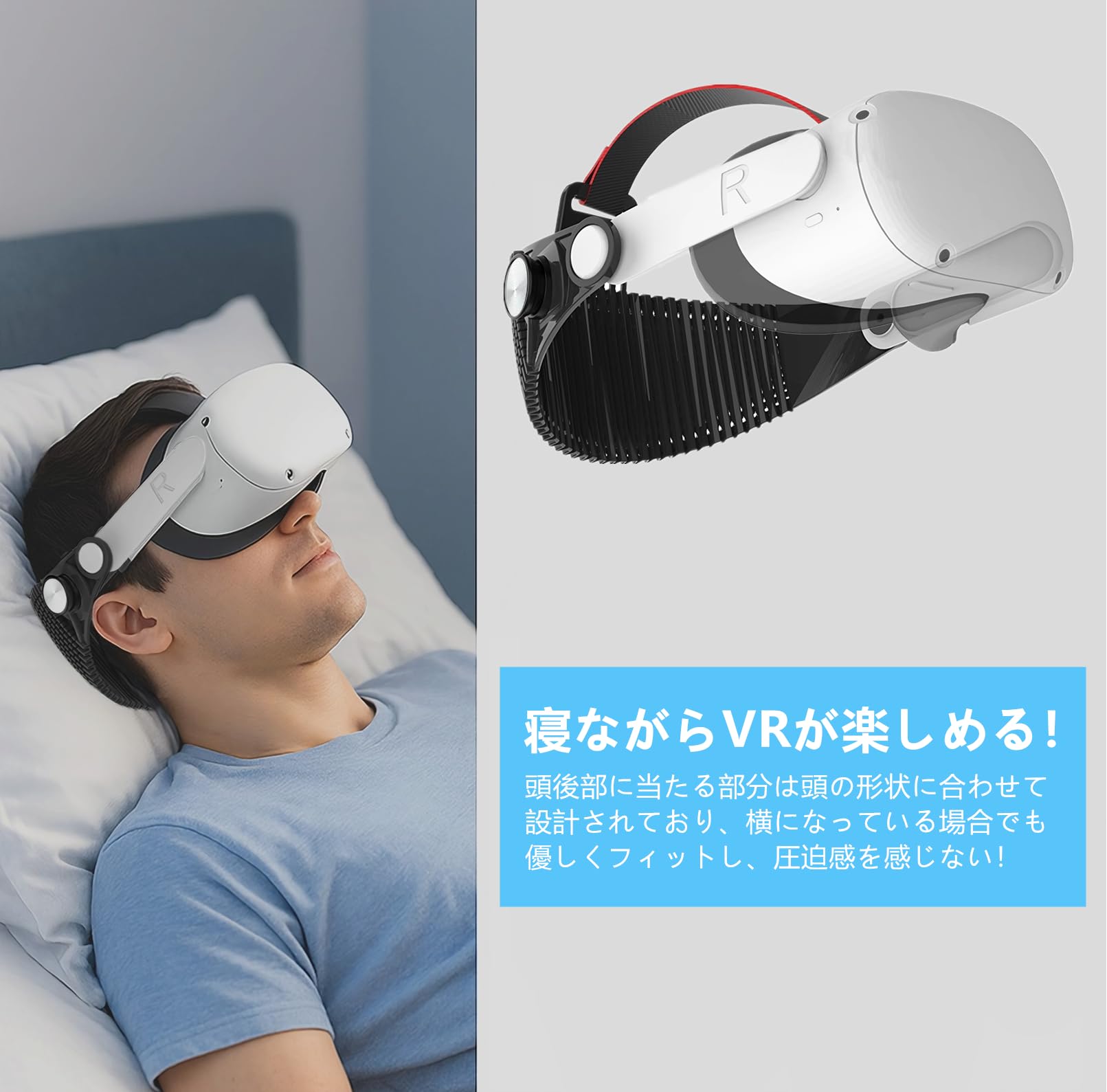 SHEAWA for Meta Quest 2 ヘッドストラップ ヘッドバンド 重みを減少 寝ながらVR 快適 圧力分散 シリコンゴム 互換品 アクセサリー (ブラック) - 3