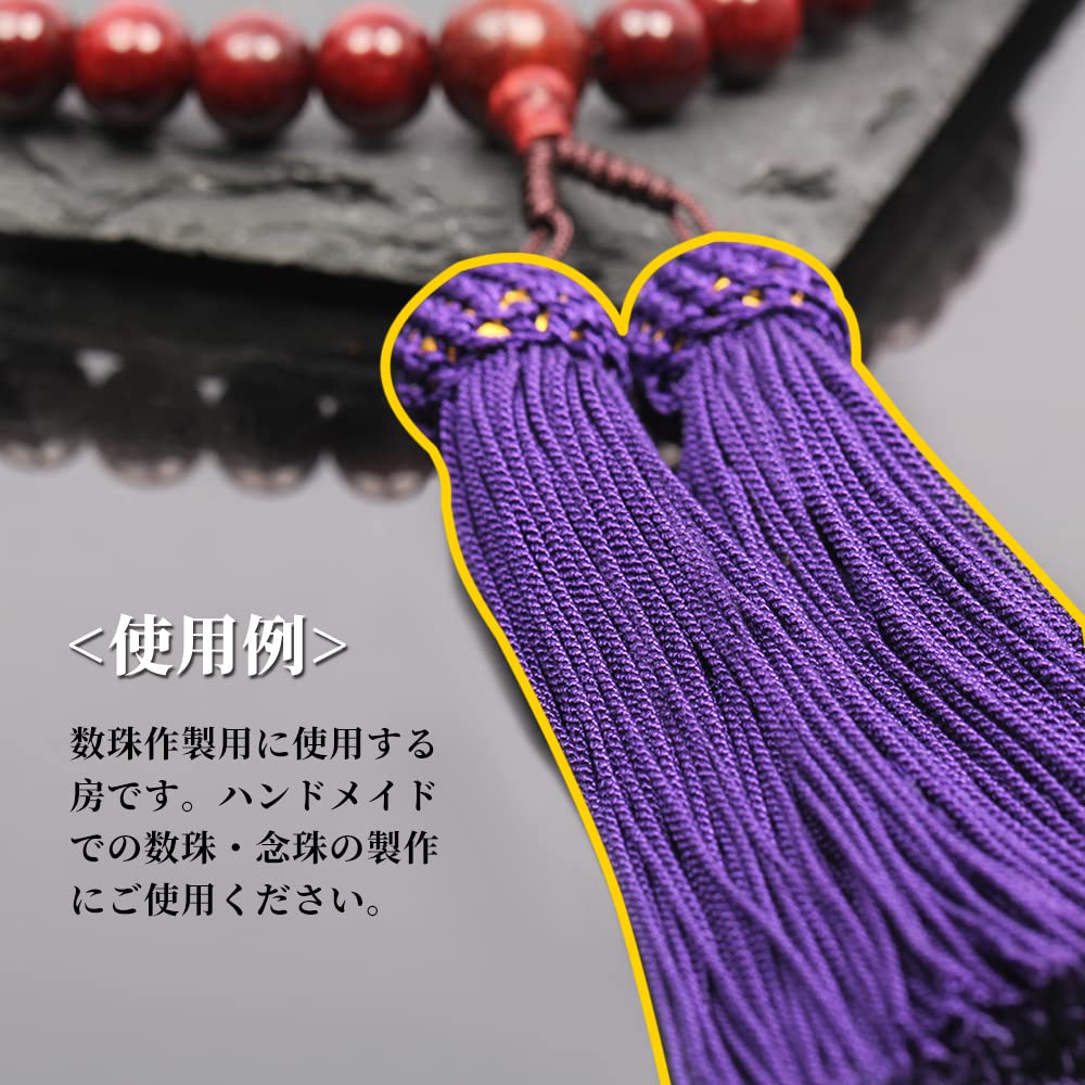 Amazon.co.jp: 数珠 人絹 絹100% 房 タッセル アクセサリー