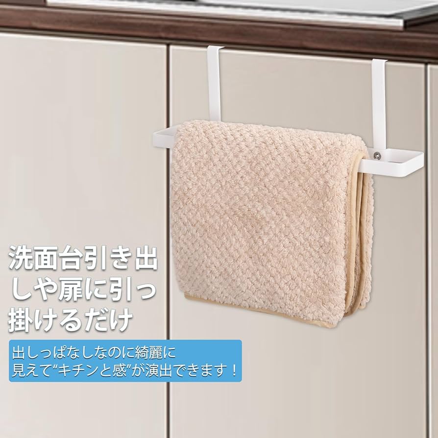 タオルかけ 2_e167dfa8-ba1c-4fce-86a5-