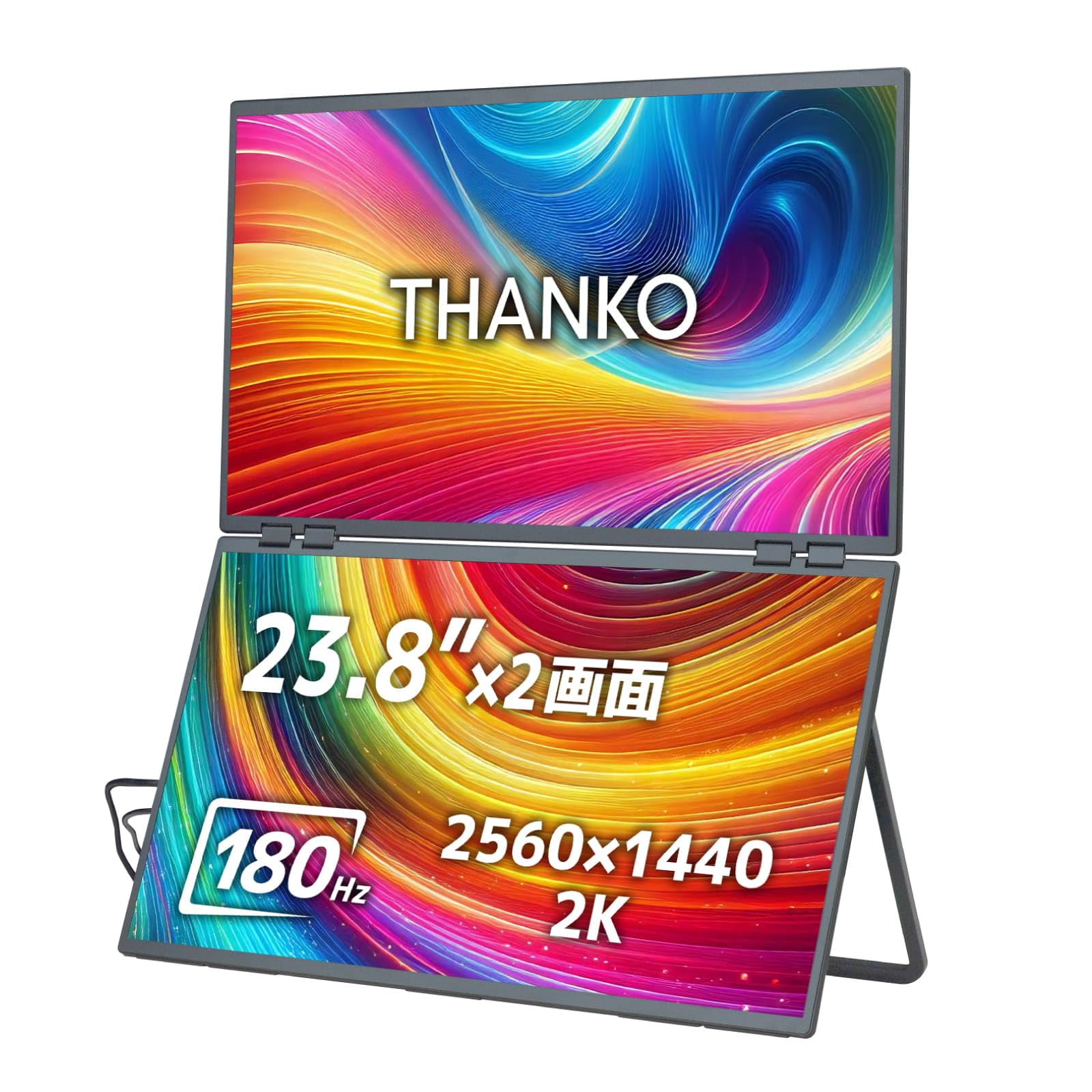 Amazon.co.jp: THANKO 23.8インチ上下2画面拡張デュアルモニター2K