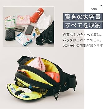 Hugoo/ヒップシート/ブラック