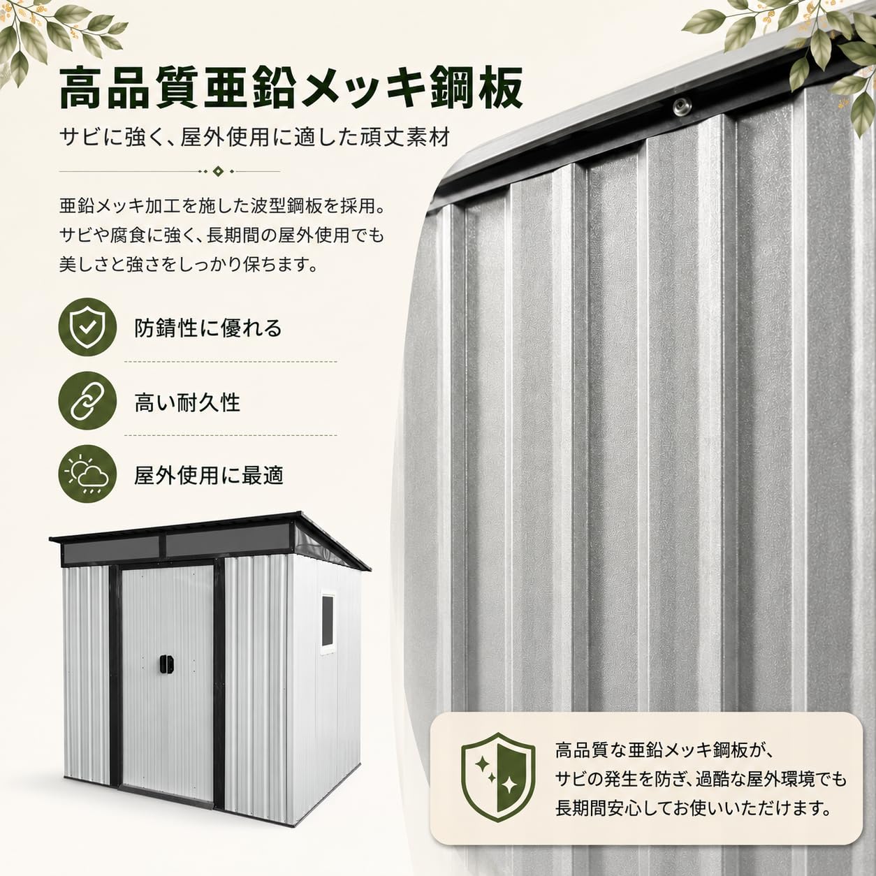 Amazon | 物置 屋外 戸外収納庫 スチール 幅195*奥行き150*高180